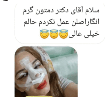 نمونه رضایت